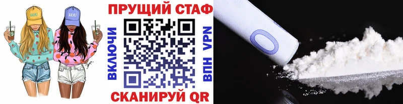 Наркошоп купить Каннабис МЕТАДОН Гашиш Мефедрон СК Судогда