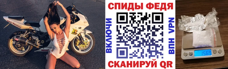 АМФ 98%  Купить  Судогда 