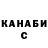 Шишки марихуана AK-47 KillerOmen