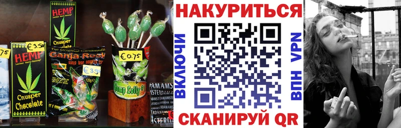 Купить закладки  Судогда  Canna-Cookies конопля 