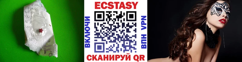 Ecstasy 280 MDMA Купить где Судогда
