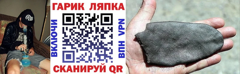 ГАШИШ Cannabis Судогда