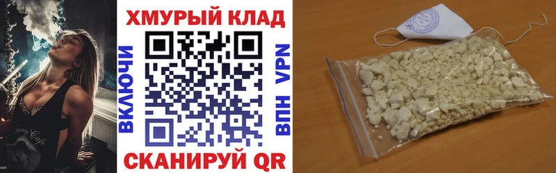 ГЕРОИН белый Купить где Судогда