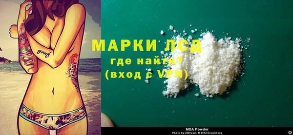 Альфа ПВП Алзамай