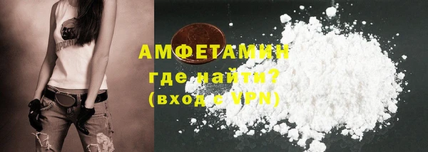 мефедрон мука Алексеевка