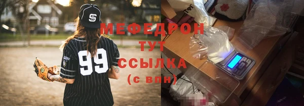 мефедрон мука Алексеевка