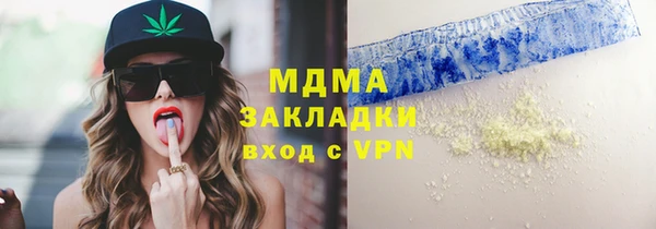 твердый Балахна