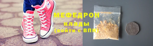 прущие грибы Балабаново