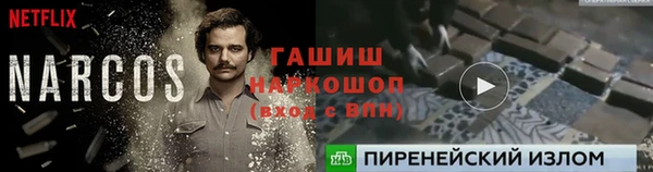 кокаин VHQ Аркадак