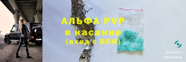 Альфа ПВП Алзамай