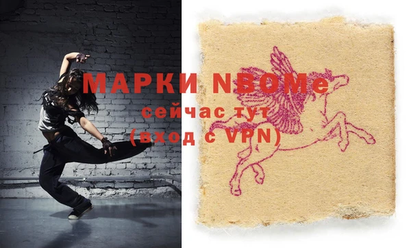 мефедрон мука Алексеевка