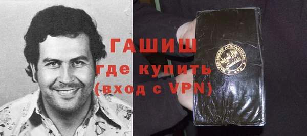 наркотики Алексин