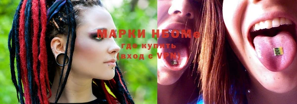 мефедрон мука Алексеевка
