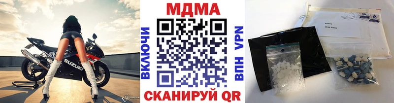 Купить  Судогда  МДМА Molly 
