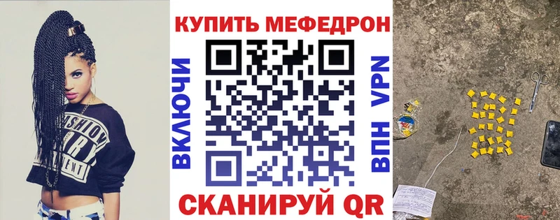 Купить закладки  Судогда  Меф VHQ 