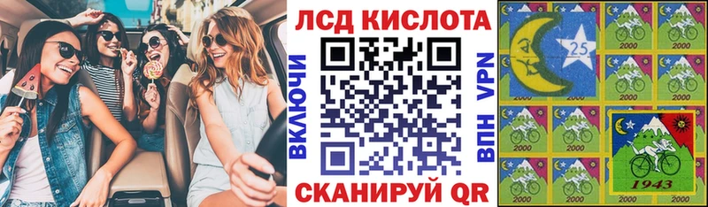 Купить закладки Судогда Наркотические марки 1500мкг