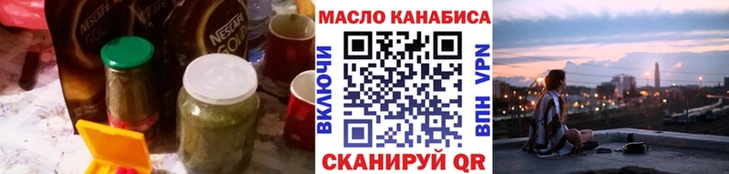 ТГК концентрат  Купить закладки  Судогда 